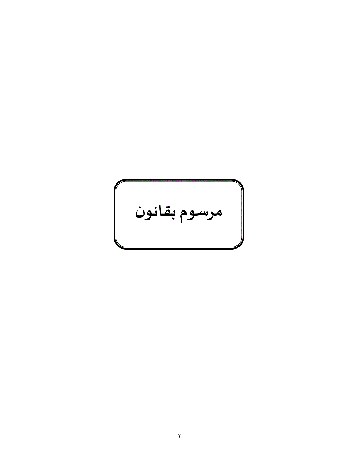 قواسم العدد 7